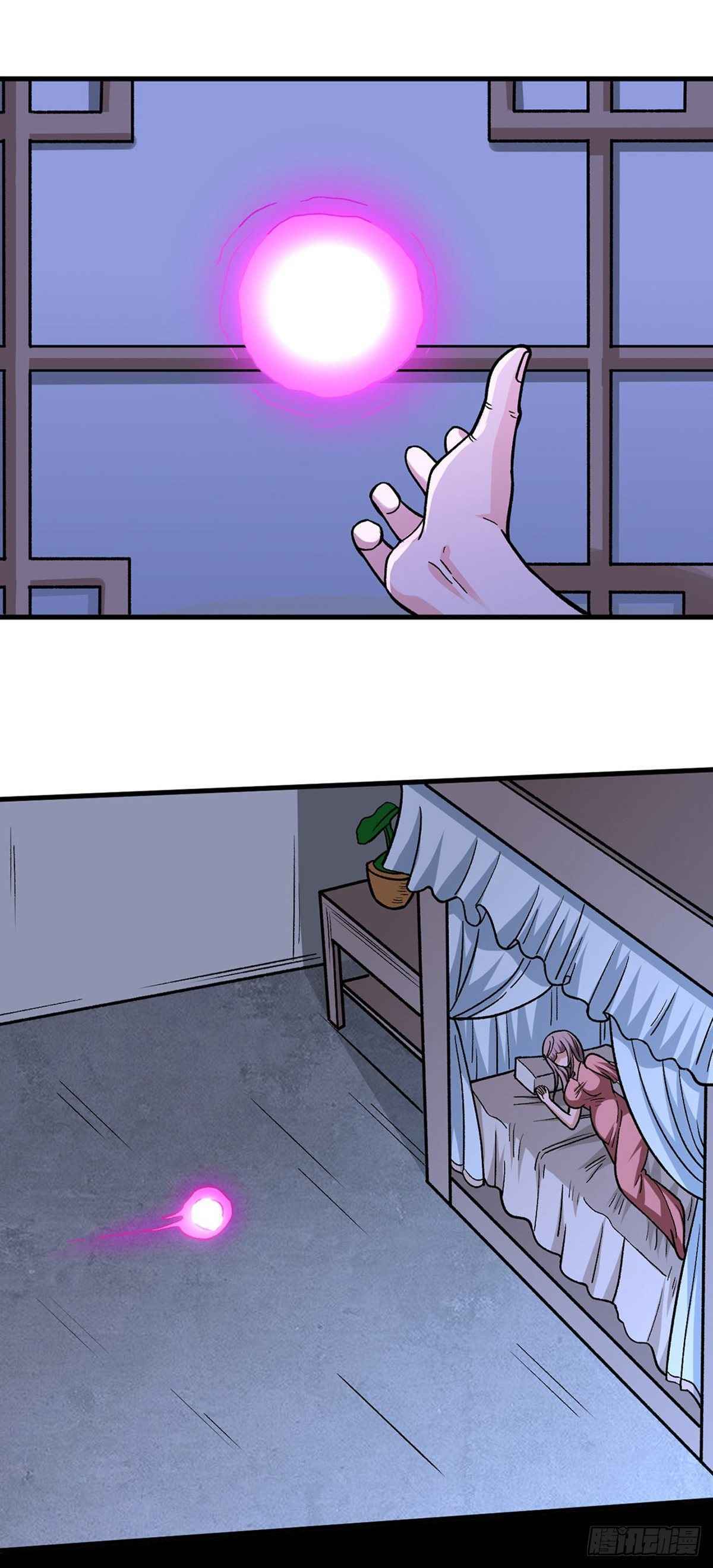 Martial Arts Reigns chapter 316 page 4