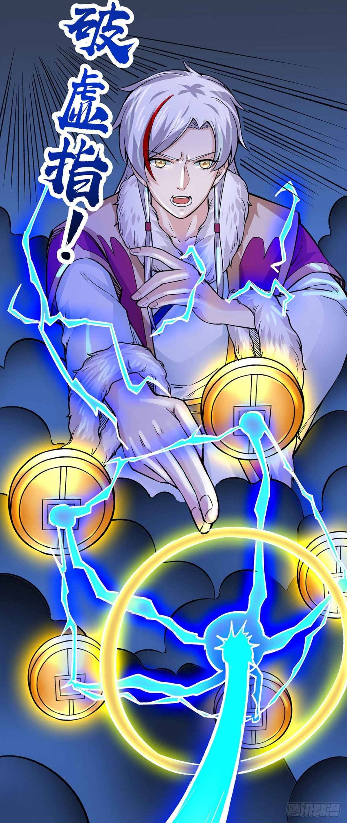 Martial Arts Reigns chapter 324 page 34