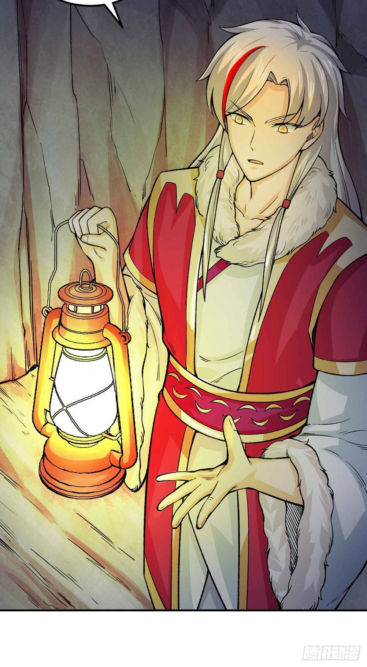 Martial Arts Reigns chapter 324 page 4