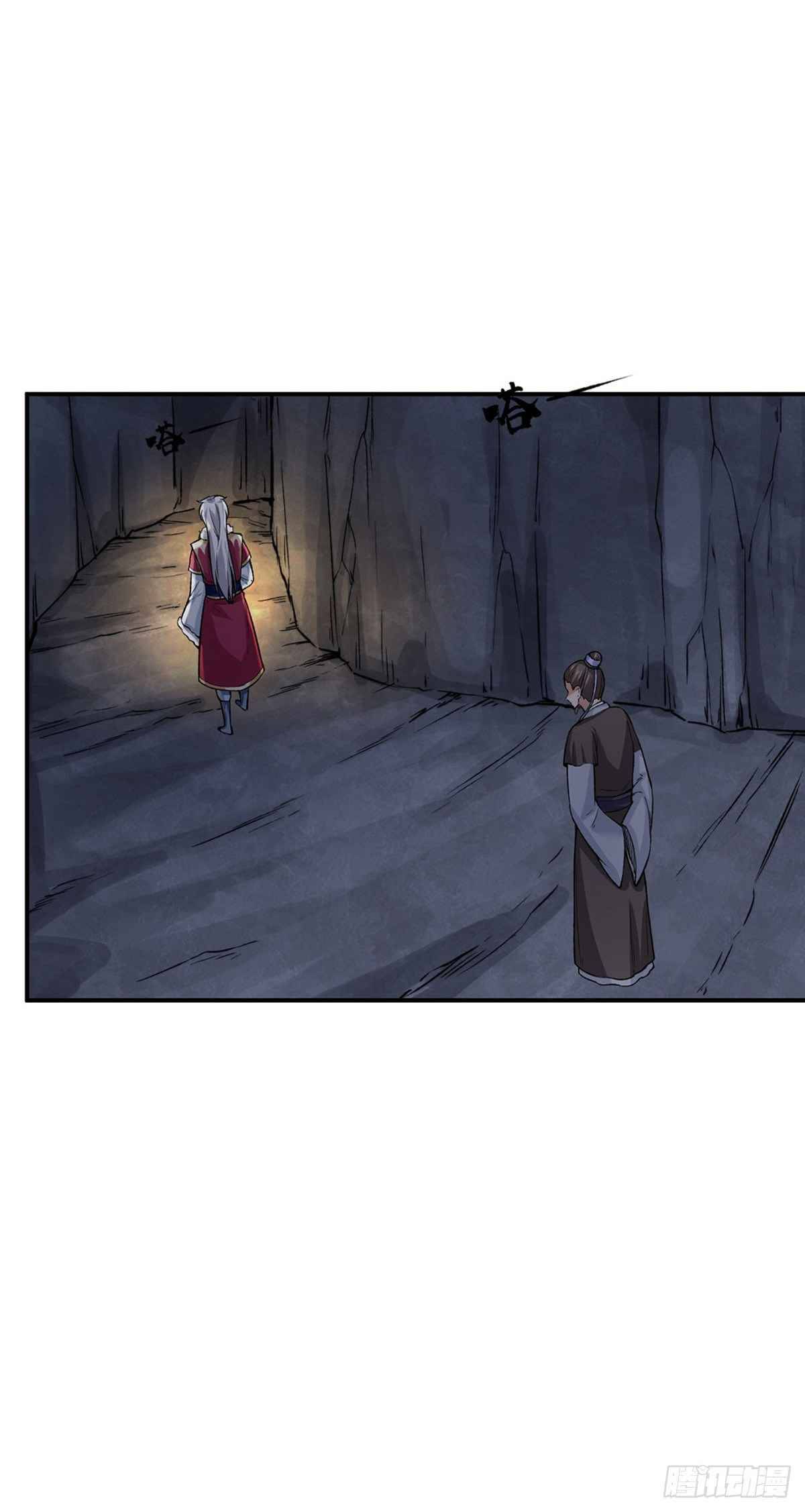 Martial Arts Reigns chapter 324 page 5