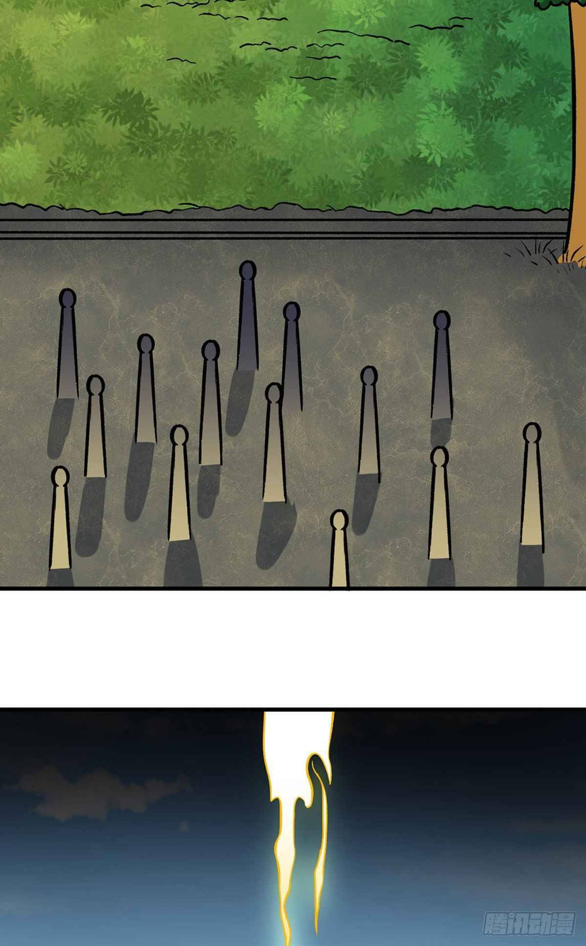 Martial Arts Reigns chapter 331 page 17