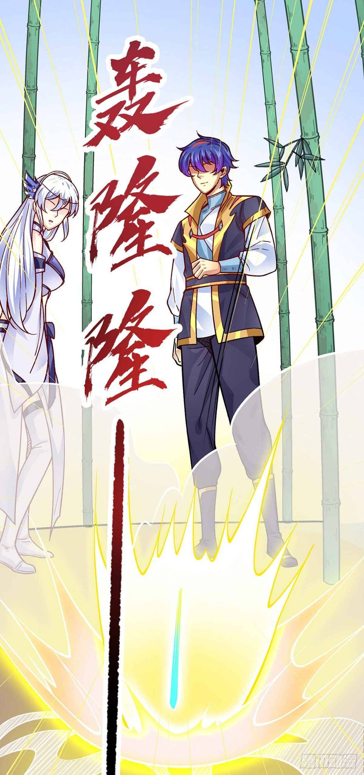 Martial Arts Reigns chapter 342 page 31