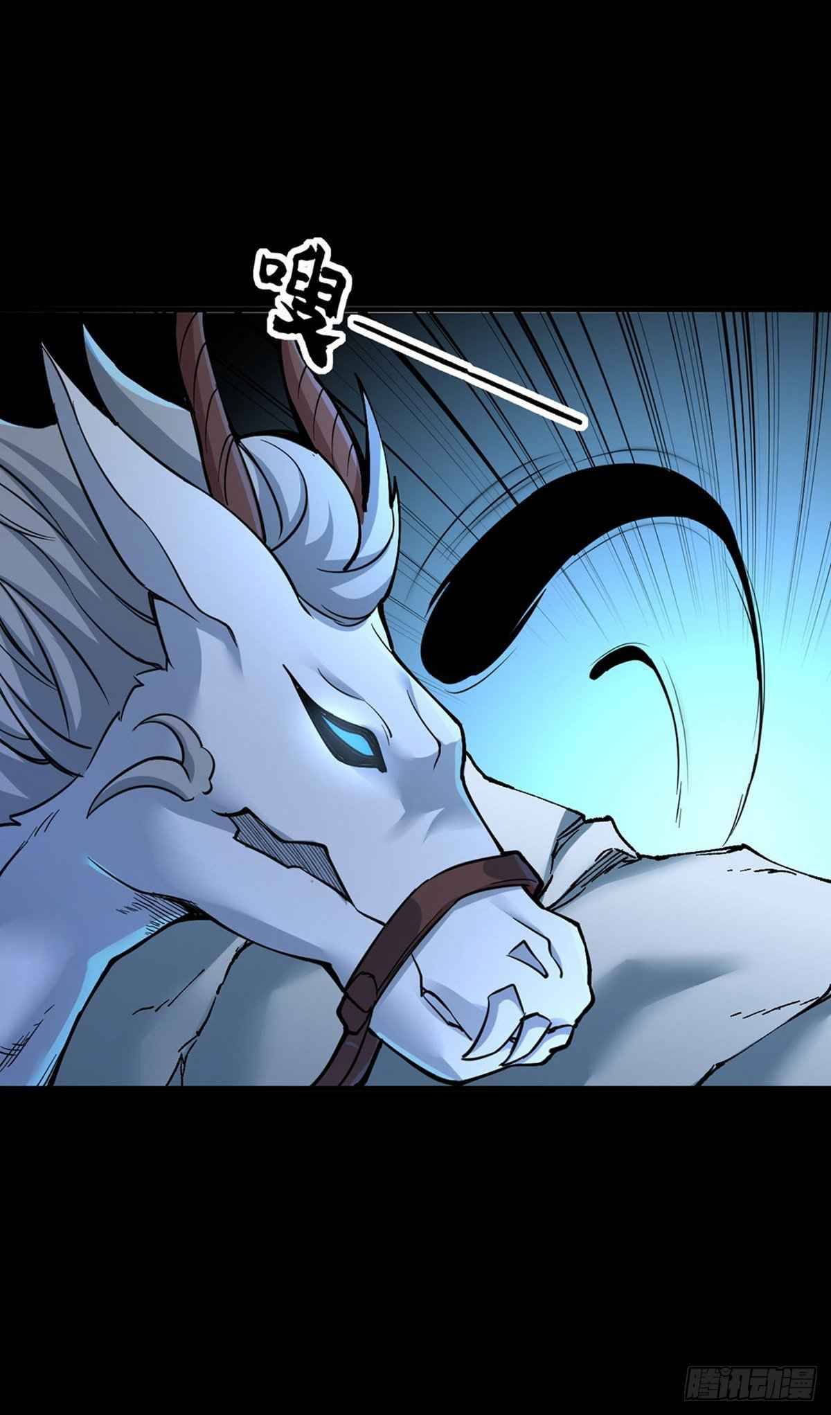 Martial Arts Reigns chapter 348 page 10