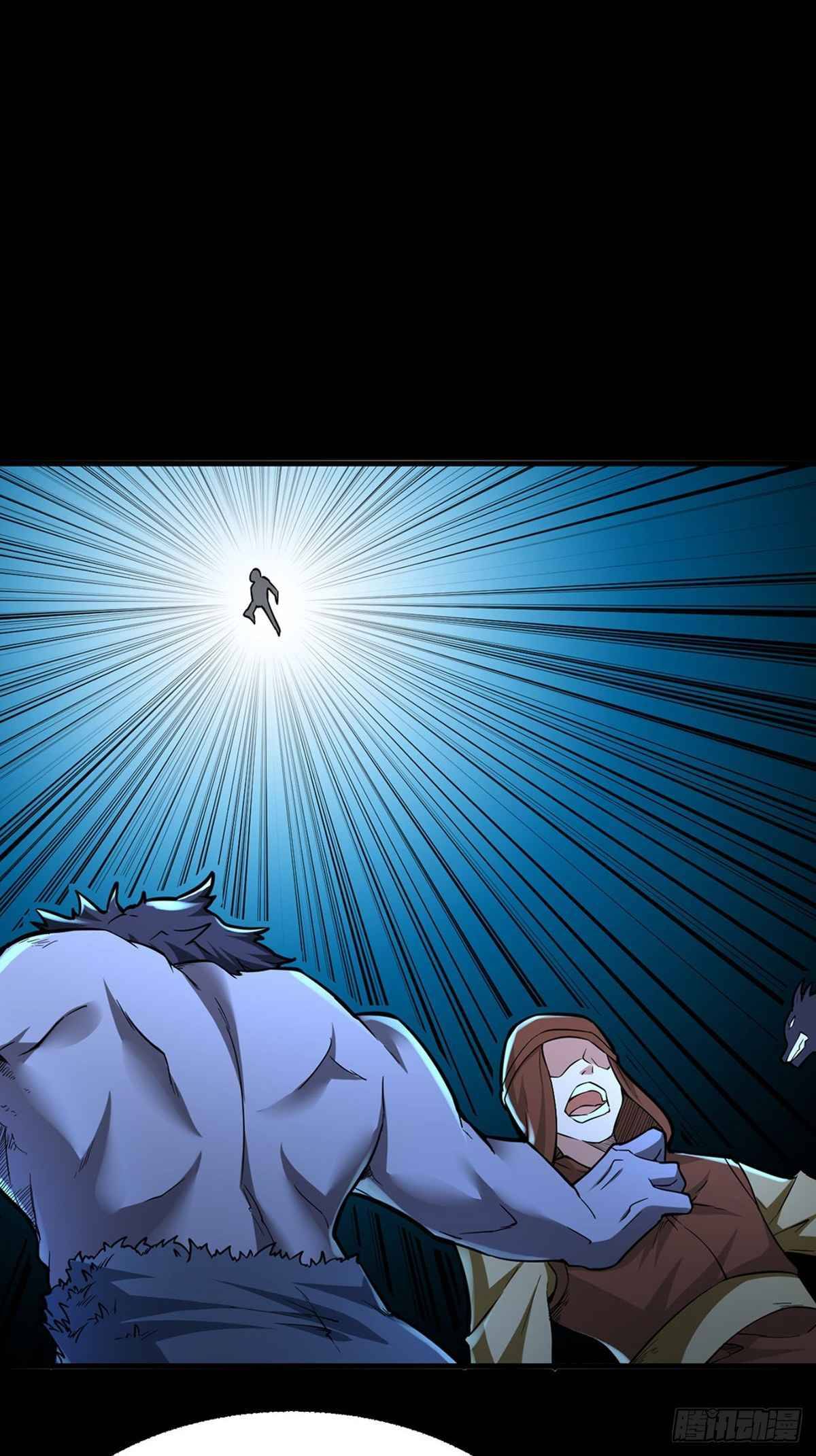 Martial Arts Reigns chapter 348 page 17