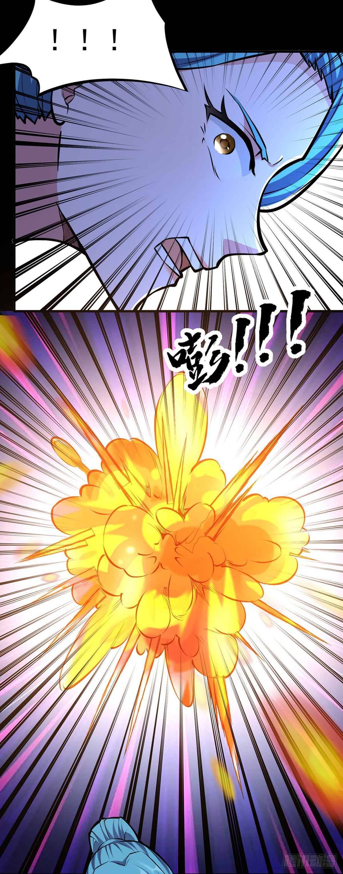 Martial Arts Reigns chapter 348 page 20