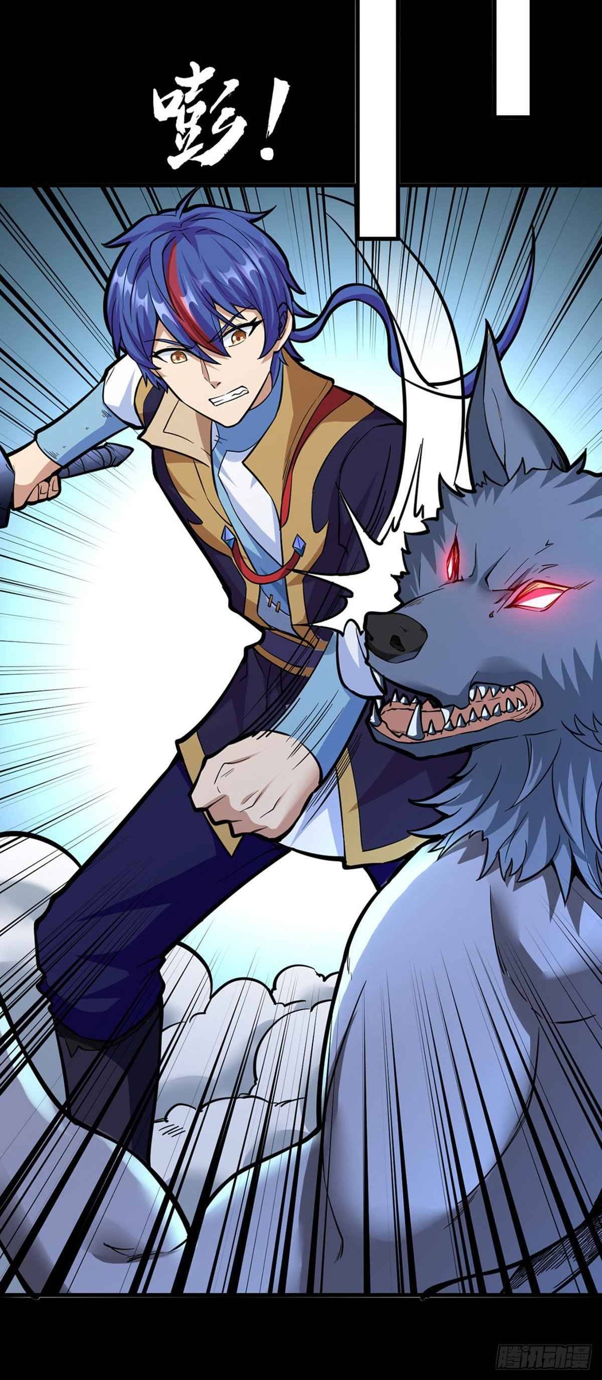 Martial Arts Reigns chapter 348 page 24