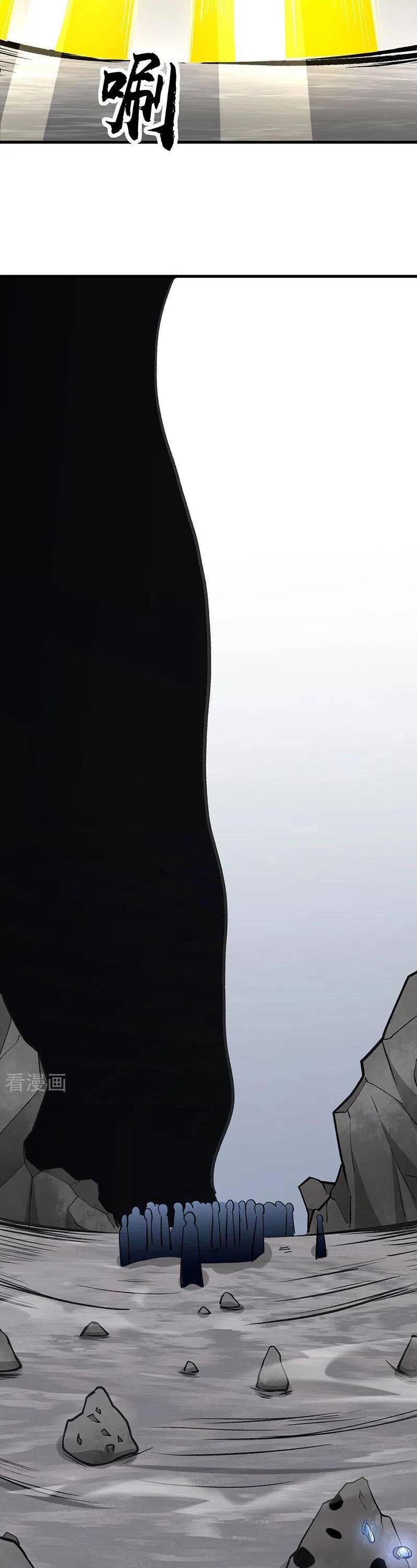 Martial Arts Reigns chapter 381 page 15