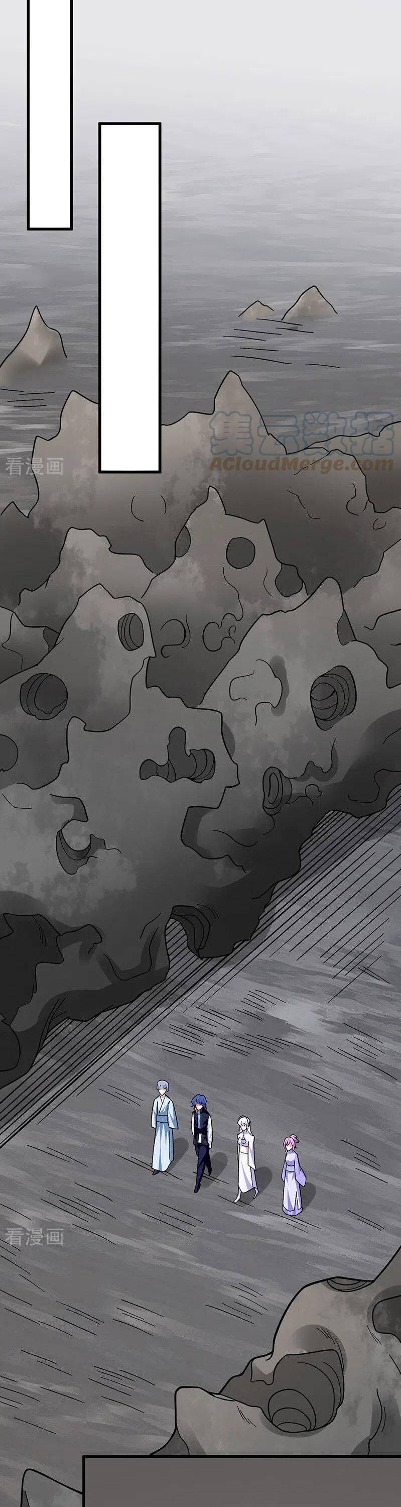 Martial Arts Reigns chapter 382 page 15