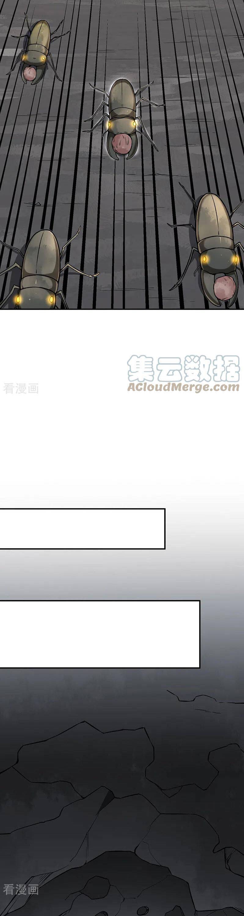 Martial Arts Reigns chapter 383 page 17