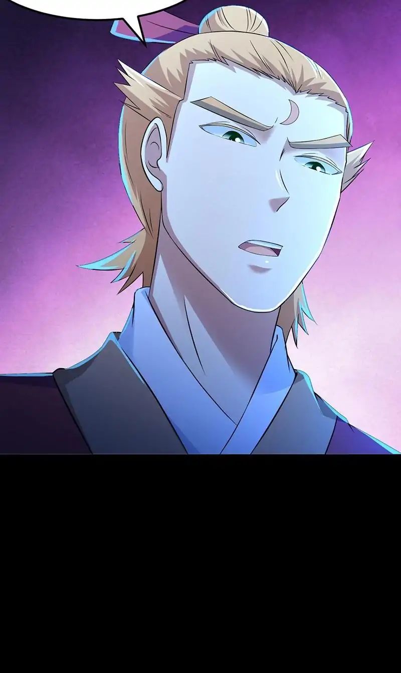 Martial Arts Reigns chapter 49 page 27