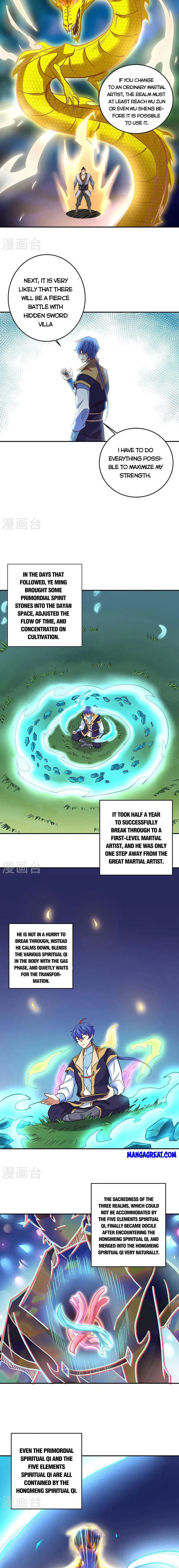 Martial Arts Reigns chapter 491 page 1