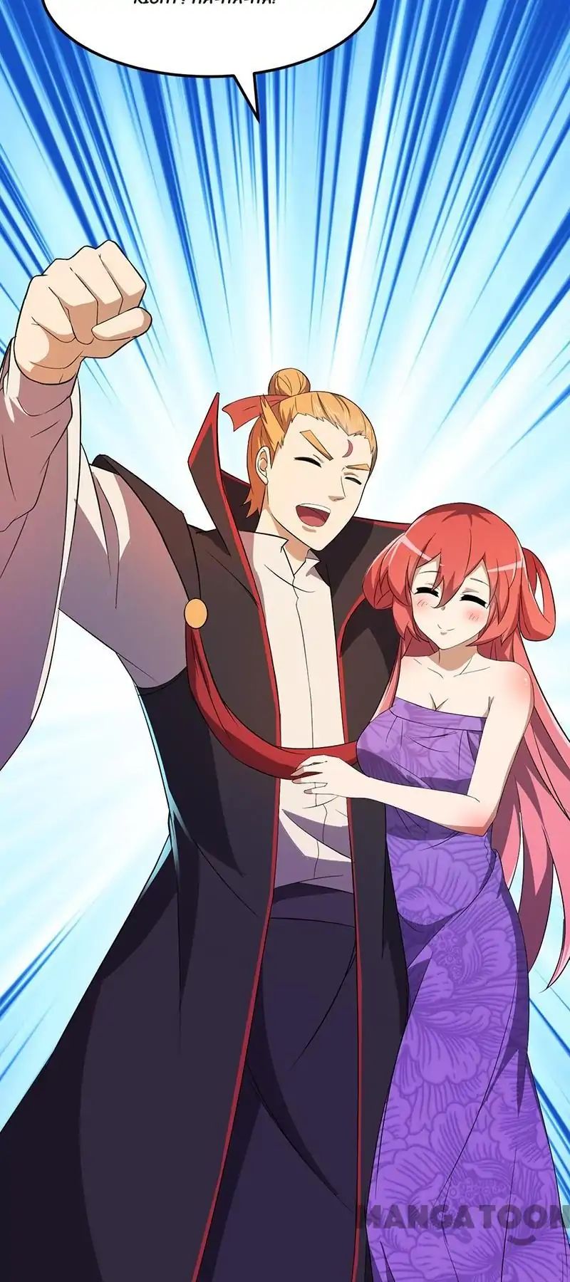 Martial Arts Reigns chapter 59 page 25