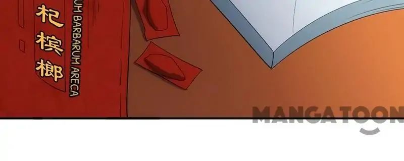 Martial Arts Reigns chapter 60 page 29