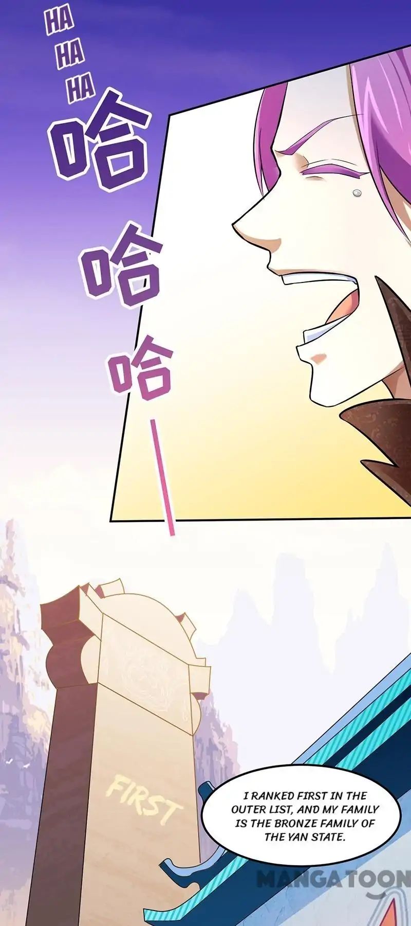 Martial Arts Reigns chapter 70 page 31