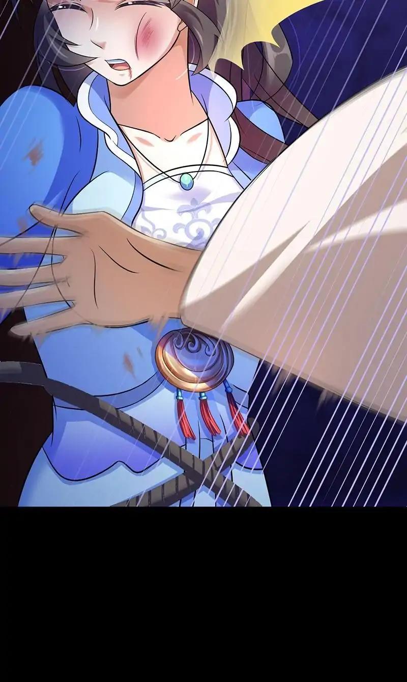 Martial Arts Reigns chapter 79 page 21