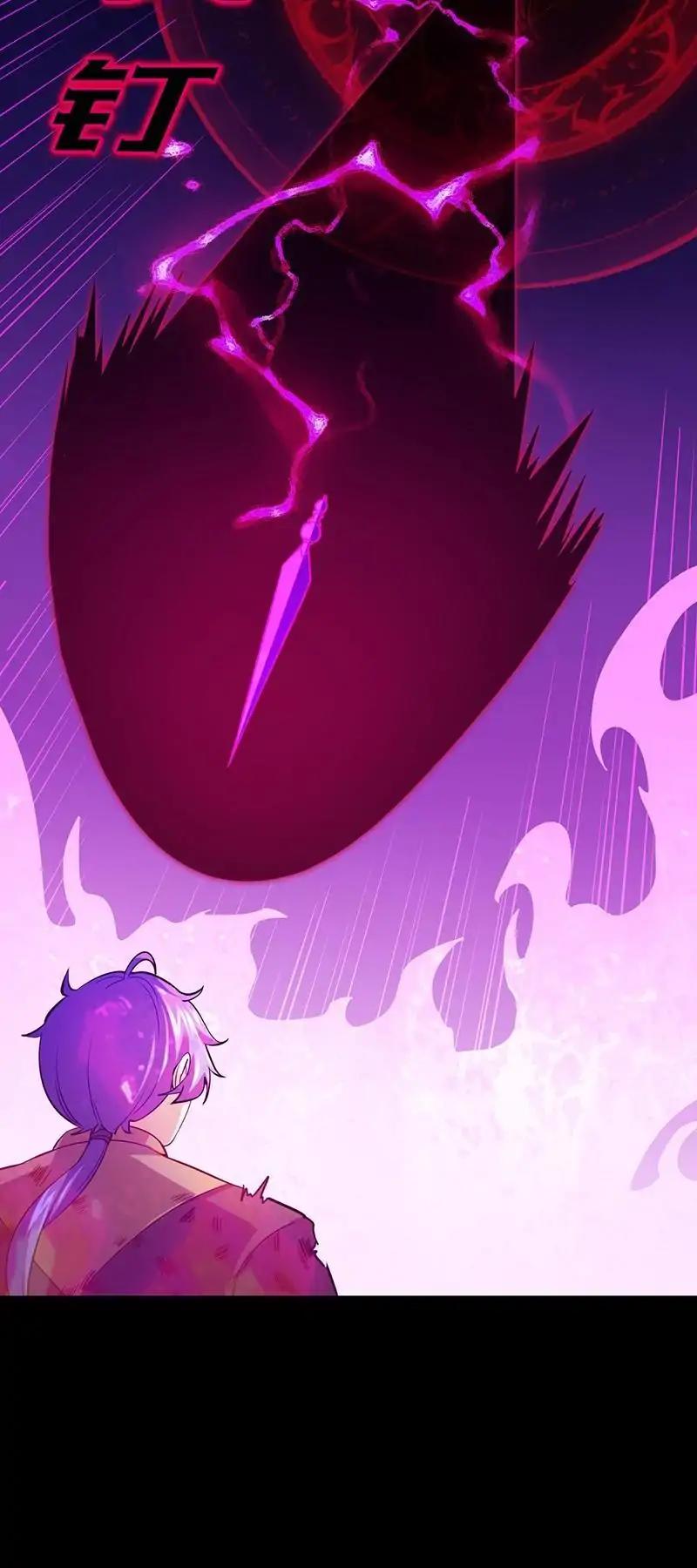 Martial Arts Reigns chapter 80 page 13