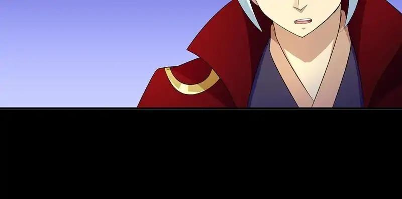 Martial Arts Reigns chapter 94 page 18