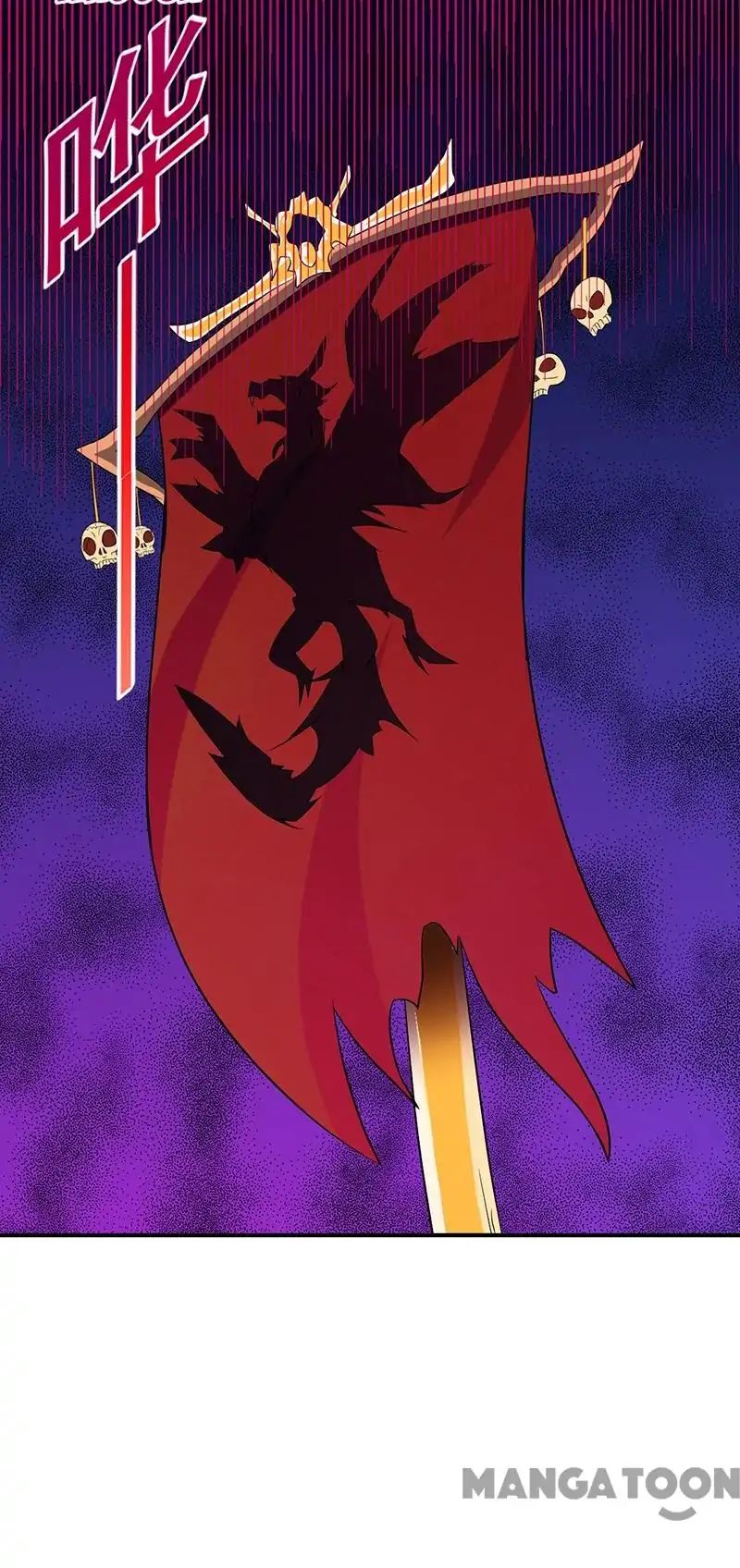 Martial Arts Reigns chapter 95 page 22