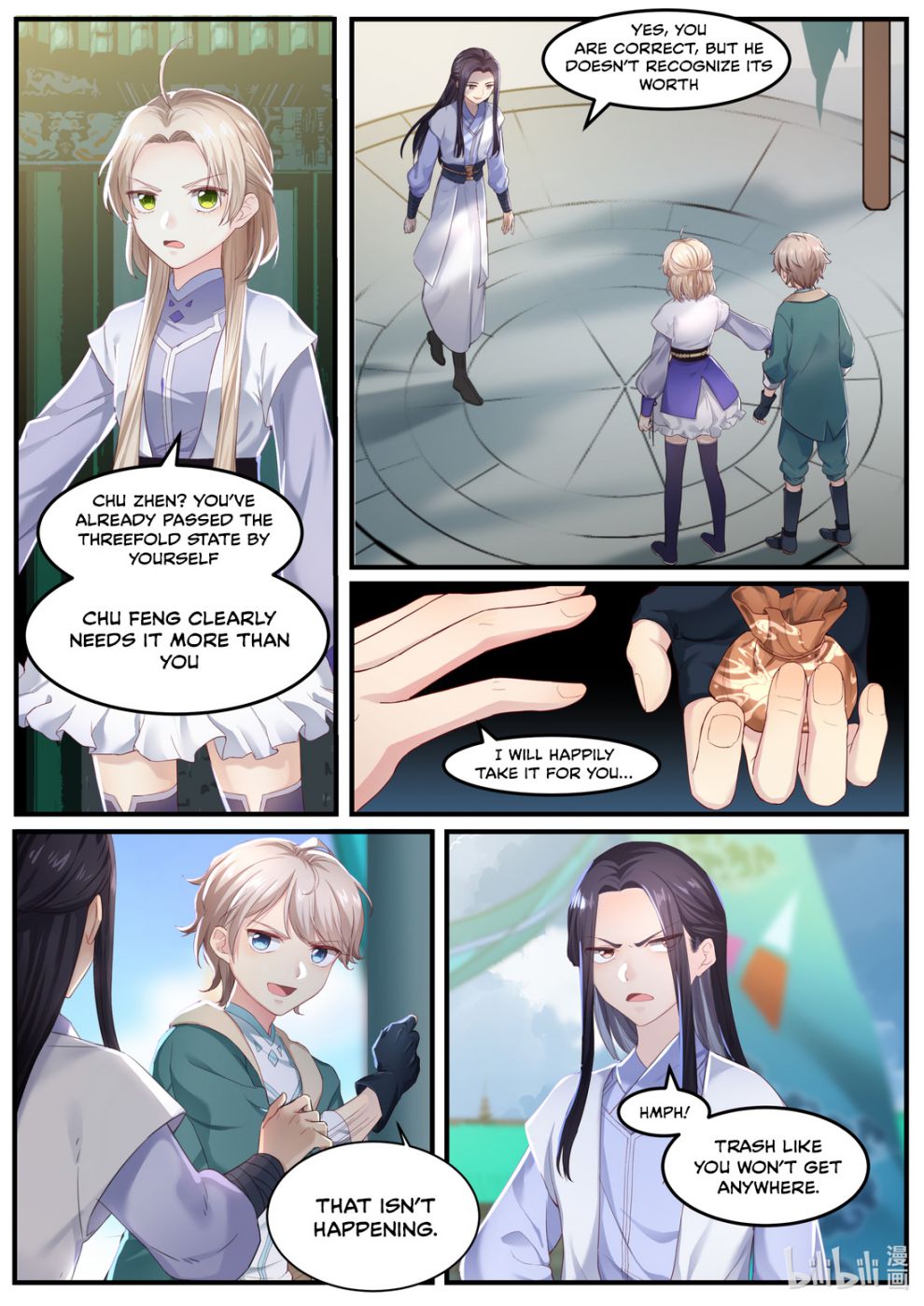 Martial God Asura chapter 1 page 16