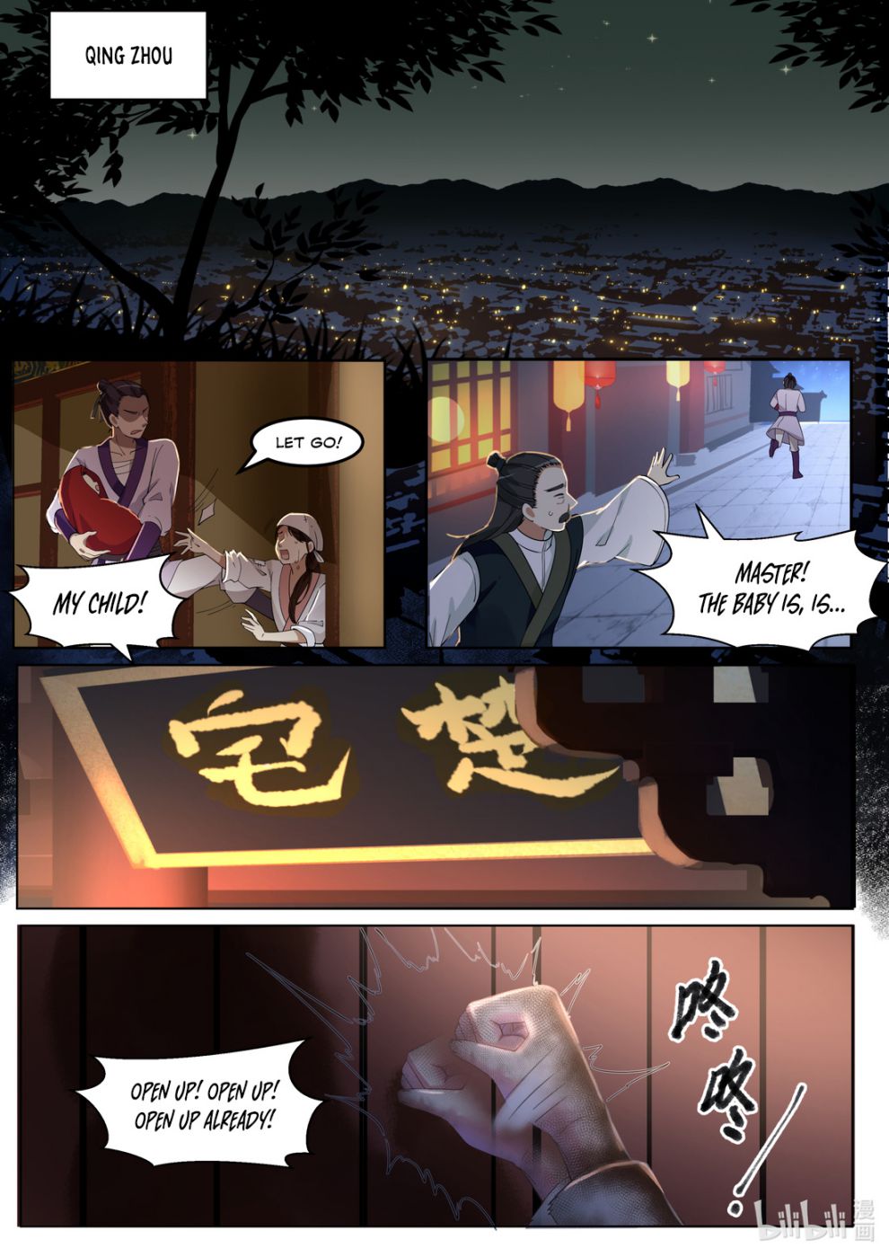 Martial God Asura chapter 1 page 4