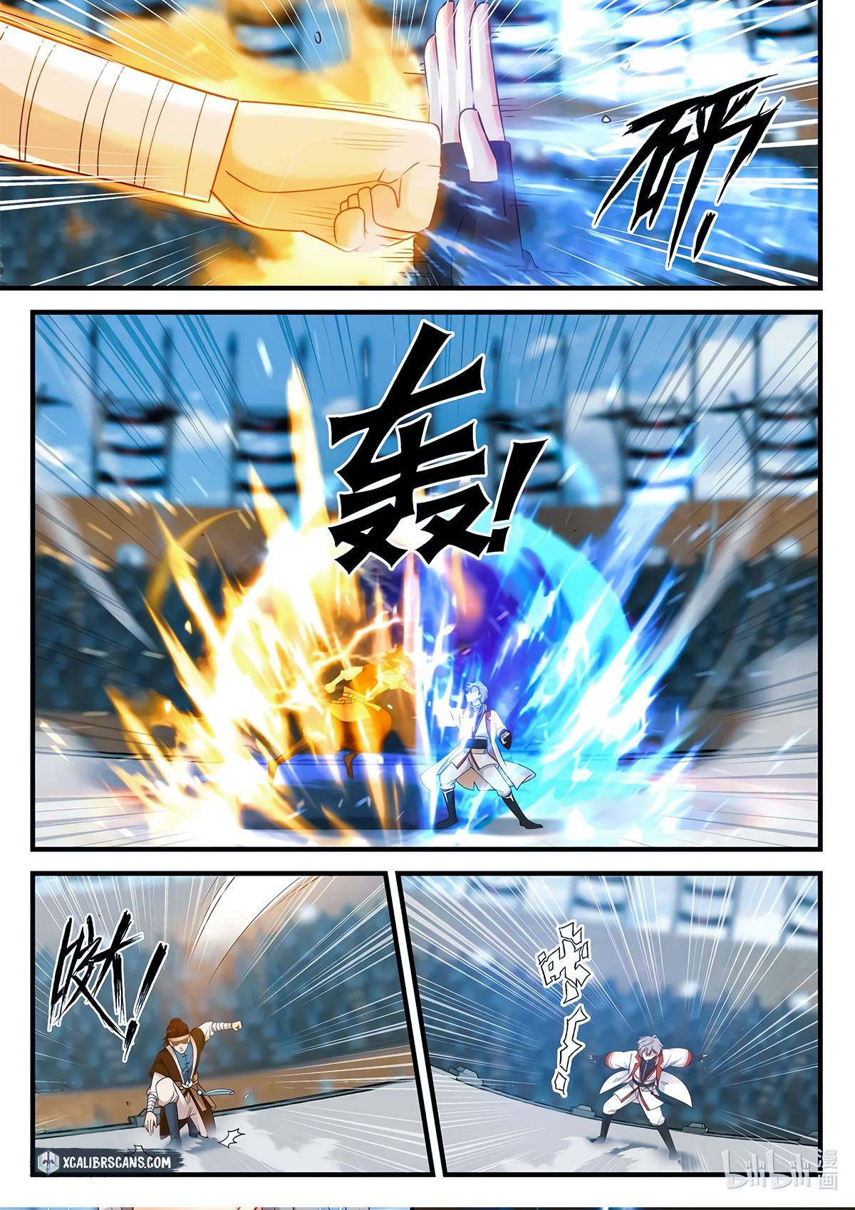 Martial God Asura chapter 104 page 9