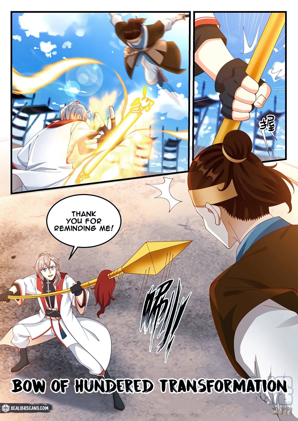 Martial God Asura chapter 106 page 4