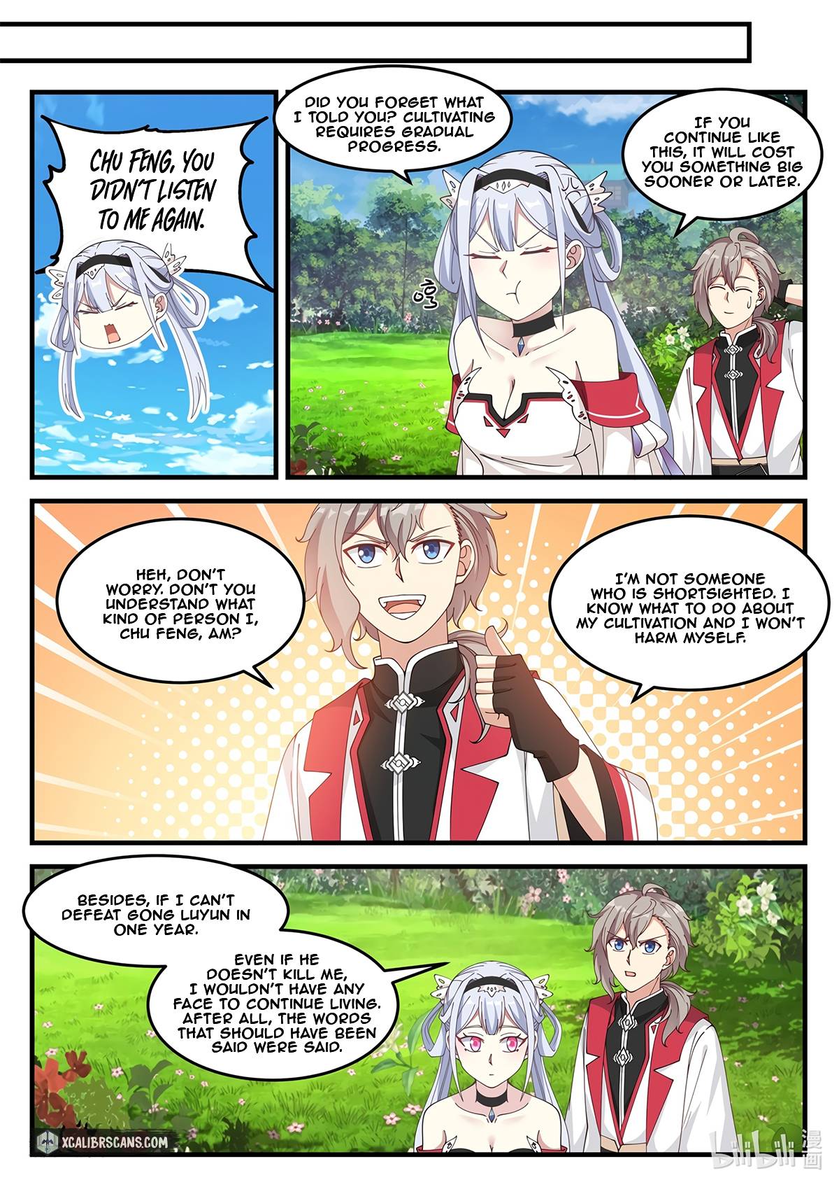 Martial God Asura chapter 109 page 2