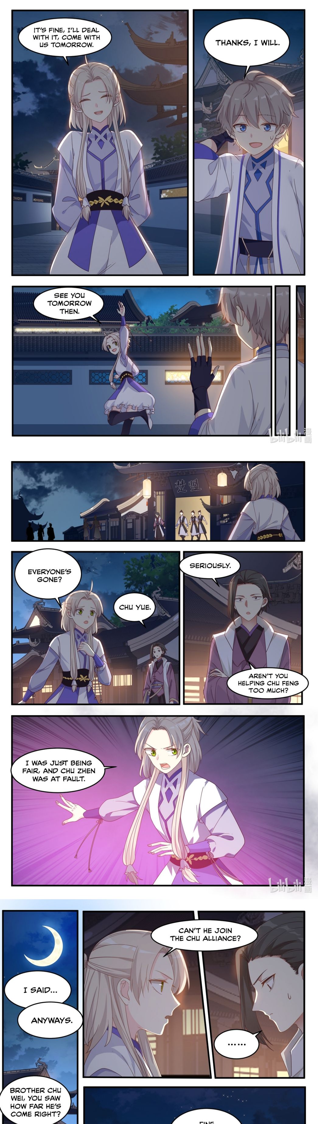 Martial God Asura chapter 11 page 4