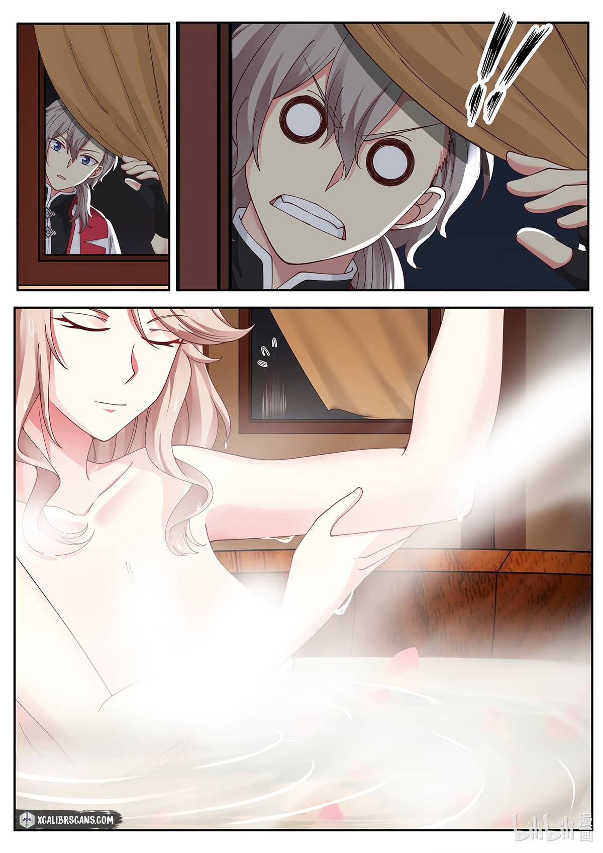 Martial God Asura chapter 112 page 4