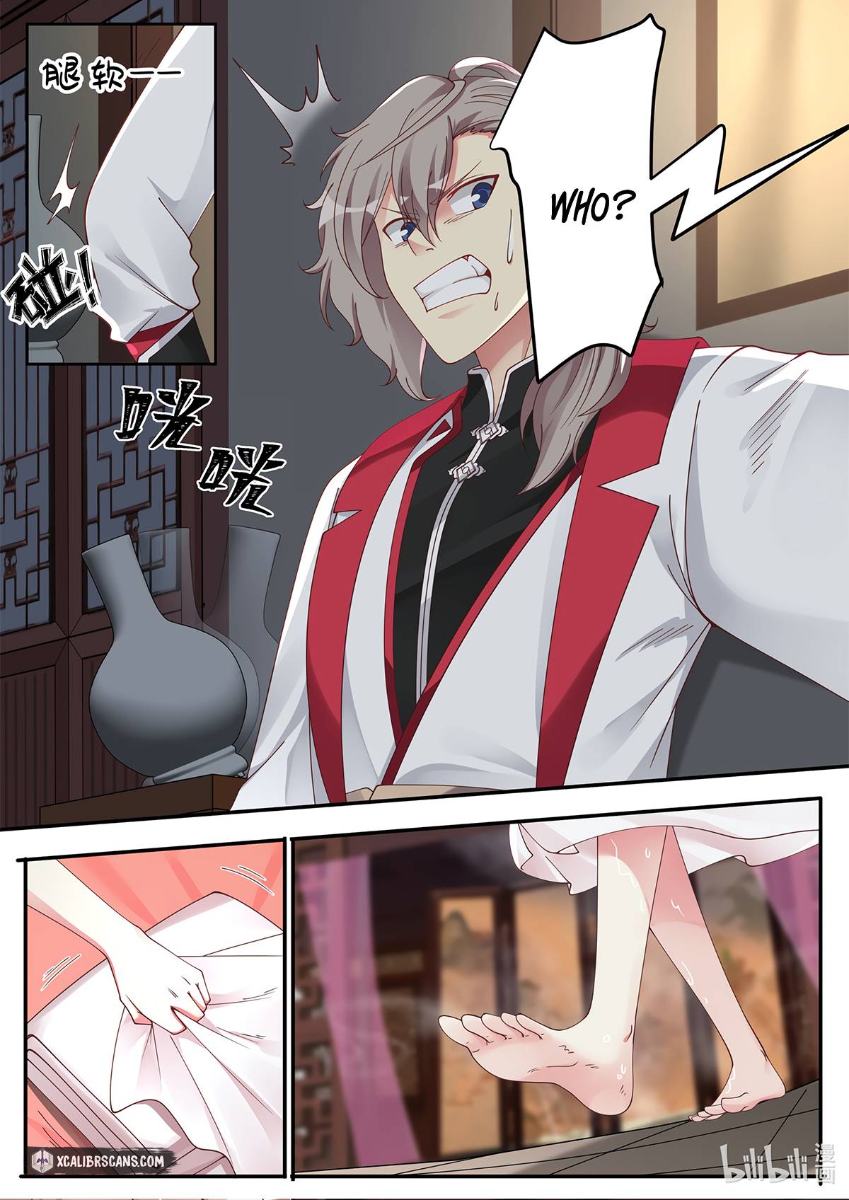 Martial God Asura chapter 112 page 6