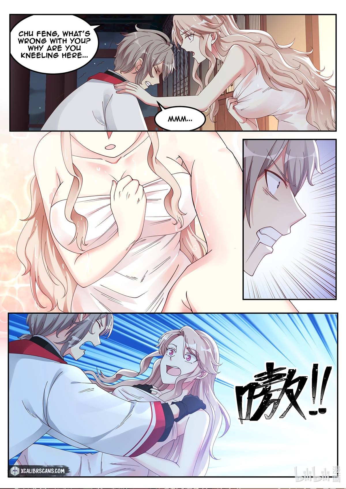 Martial God Asura chapter 112 page 8