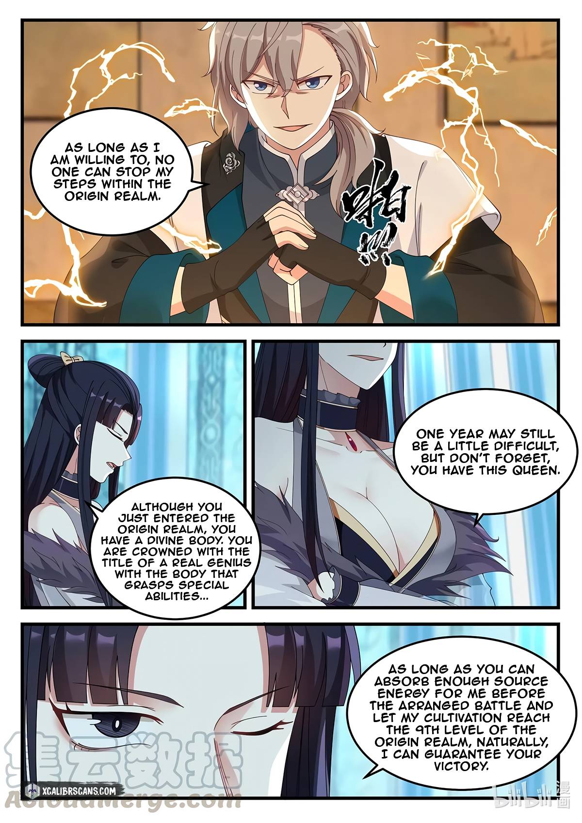 Martial God Asura chapter 115 page 6