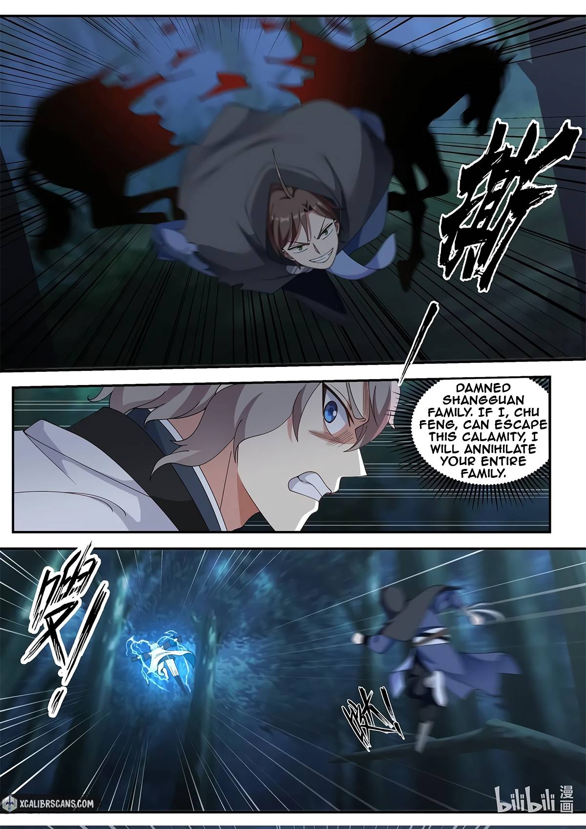 Martial God Asura chapter 117 page 7