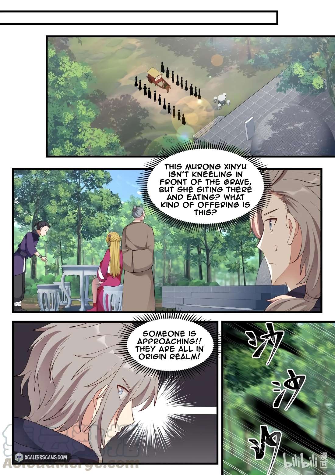 Martial God Asura chapter 122 page 5