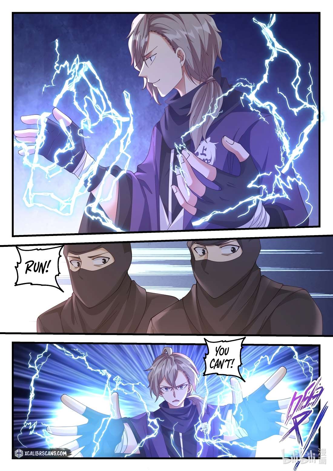 Martial God Asura chapter 123 page 7