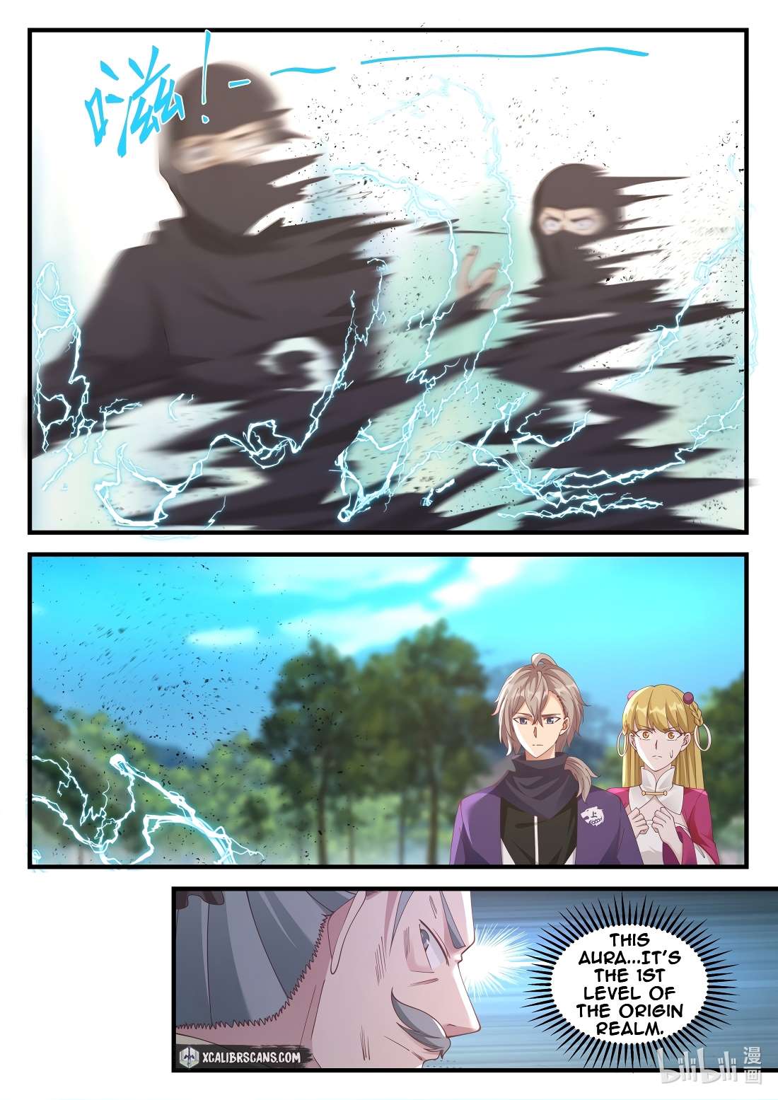 Martial God Asura chapter 123 page 9