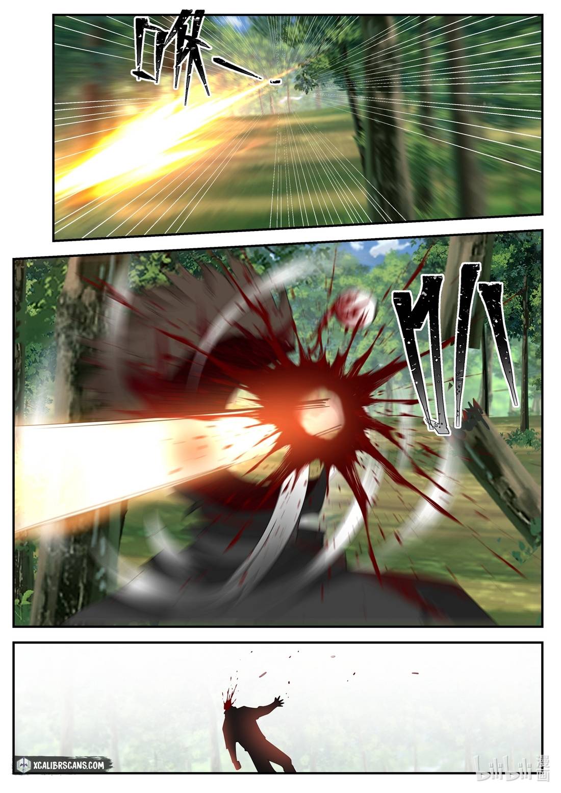 Martial God Asura chapter 125 page 3