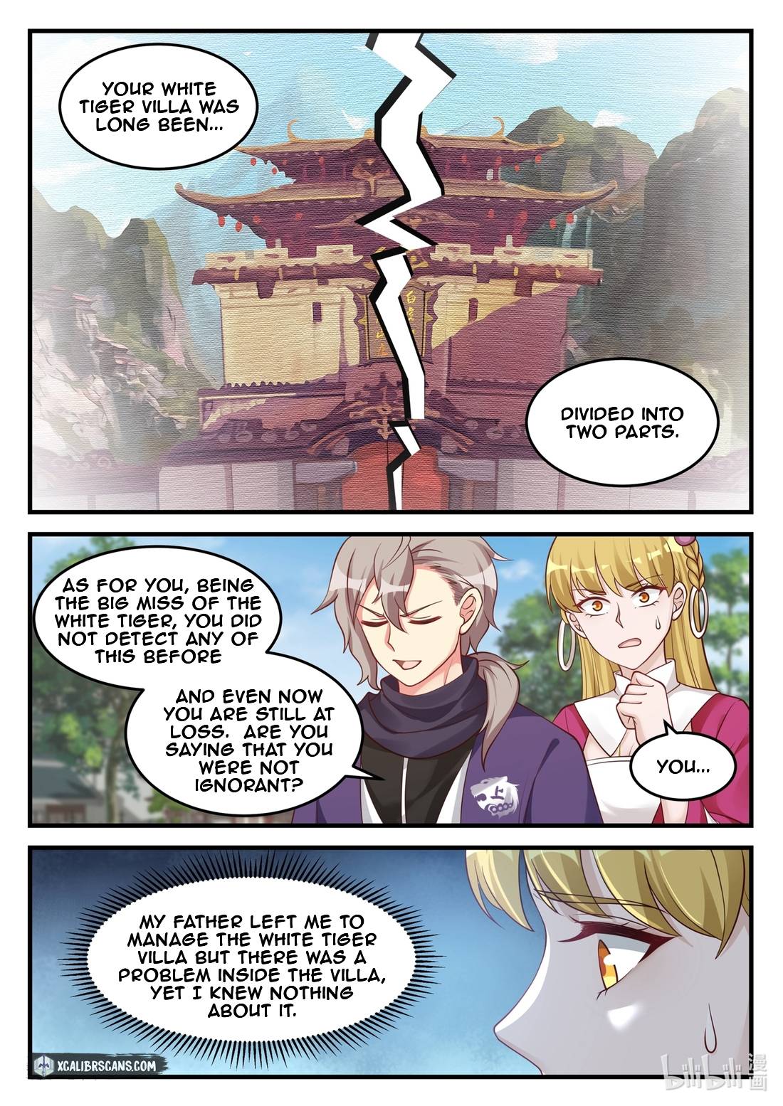 Martial God Asura chapter 126 page 2