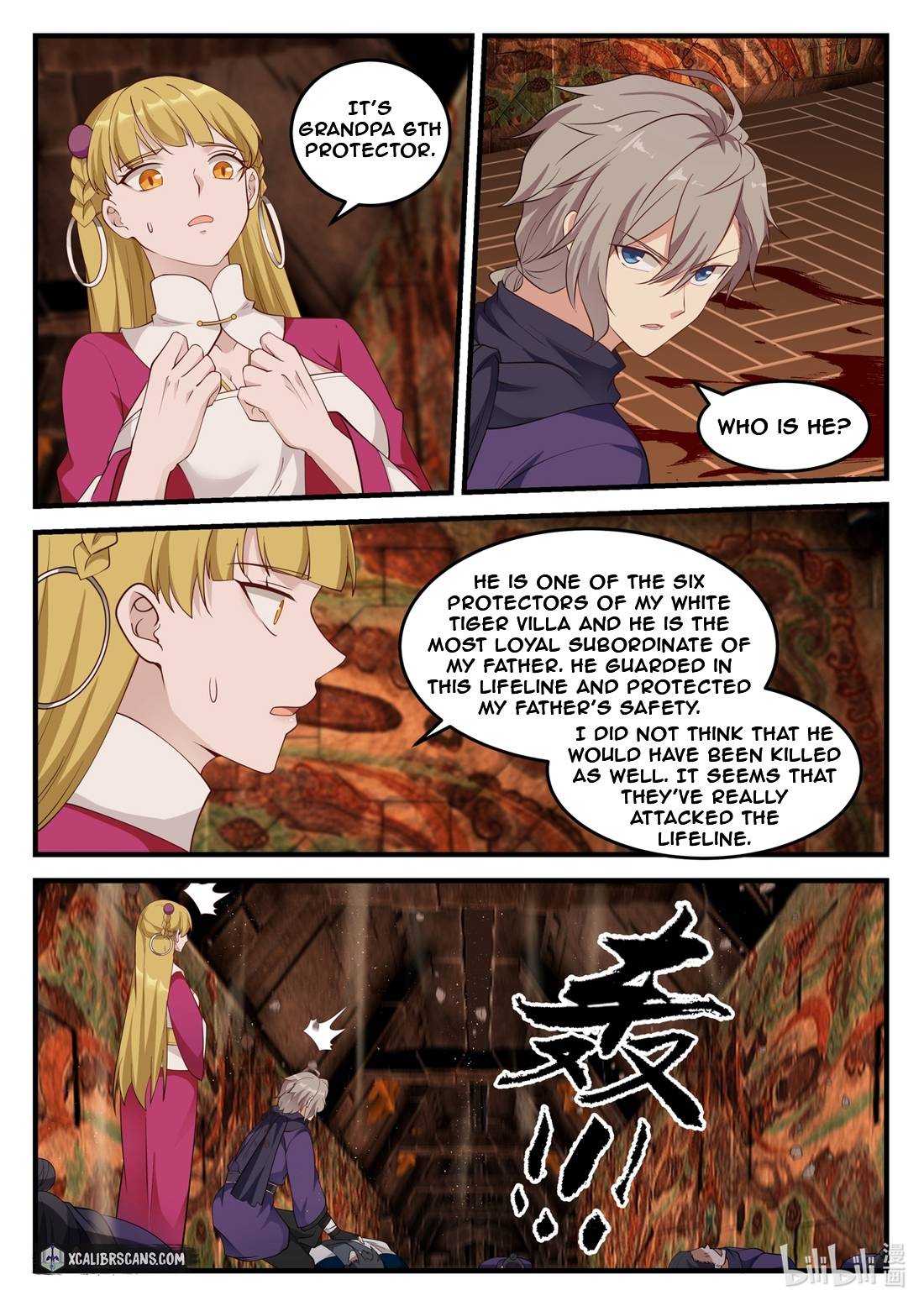 Martial God Asura chapter 127 page 5