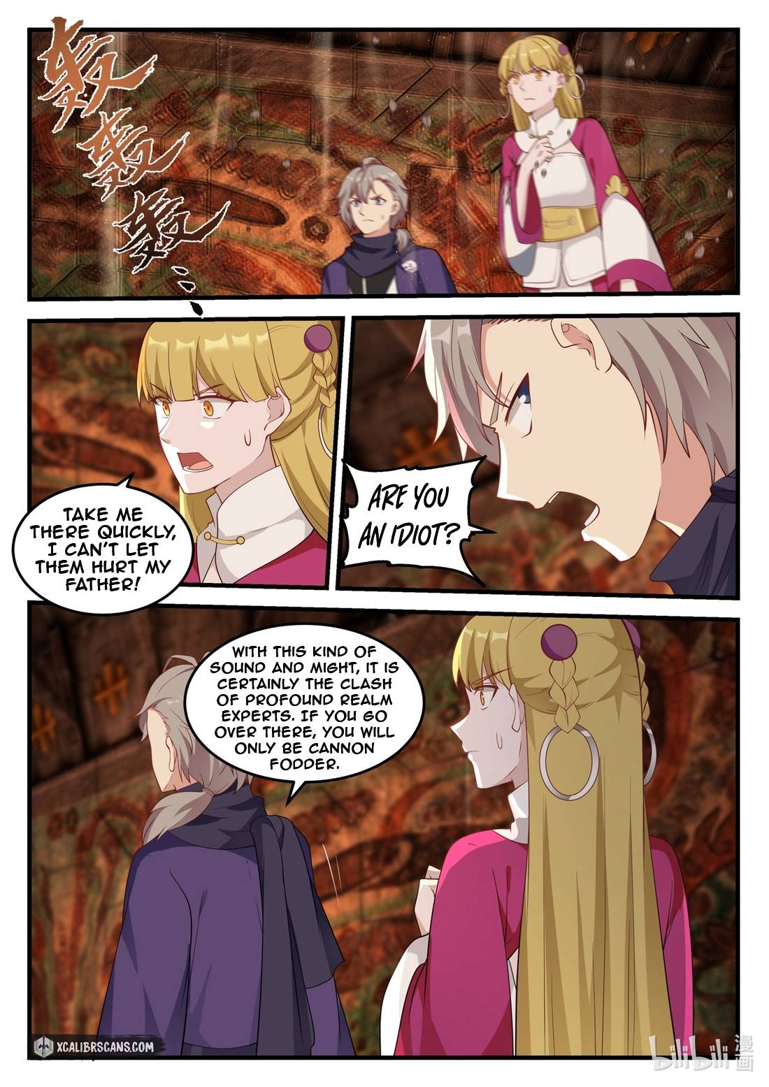 Martial God Asura chapter 127 page 6