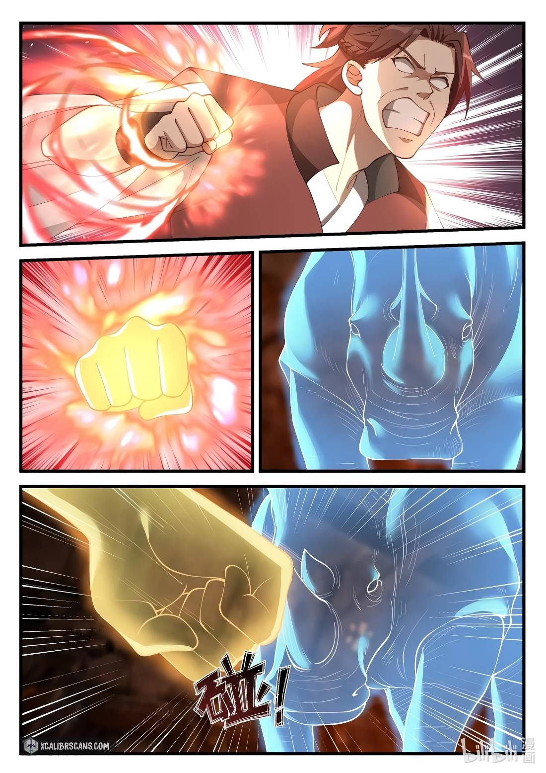 Martial God Asura chapter 129 page 3