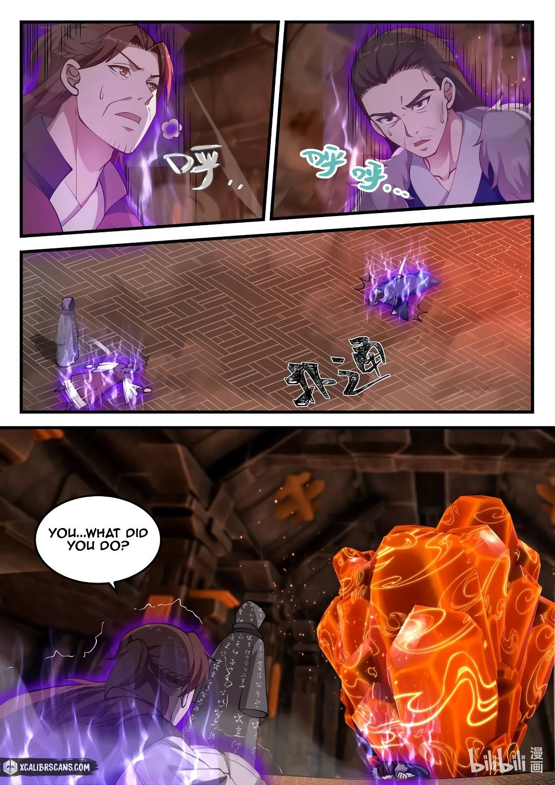 Martial God Asura chapter 129 page 5