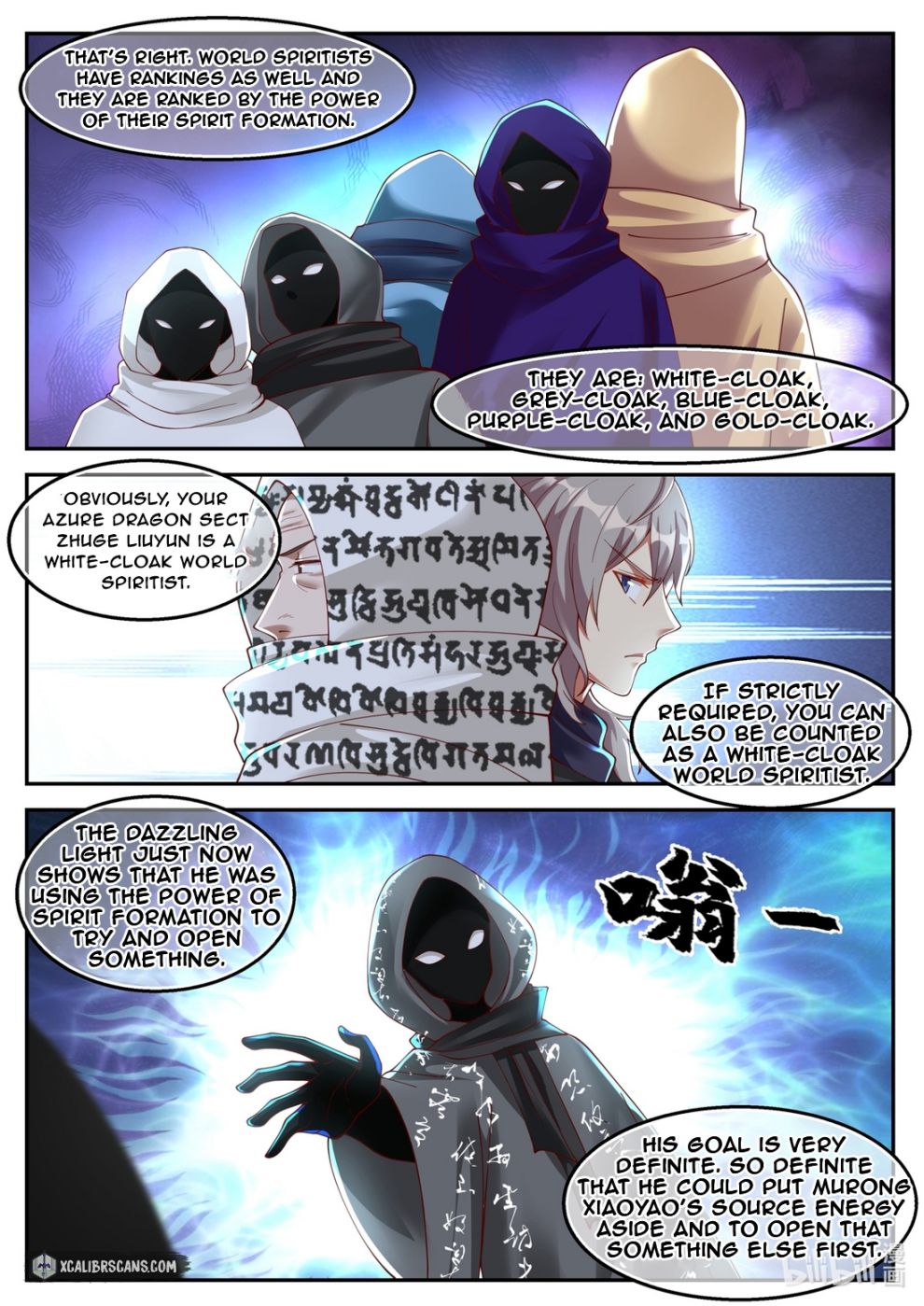 Martial God Asura chapter 131 page 2