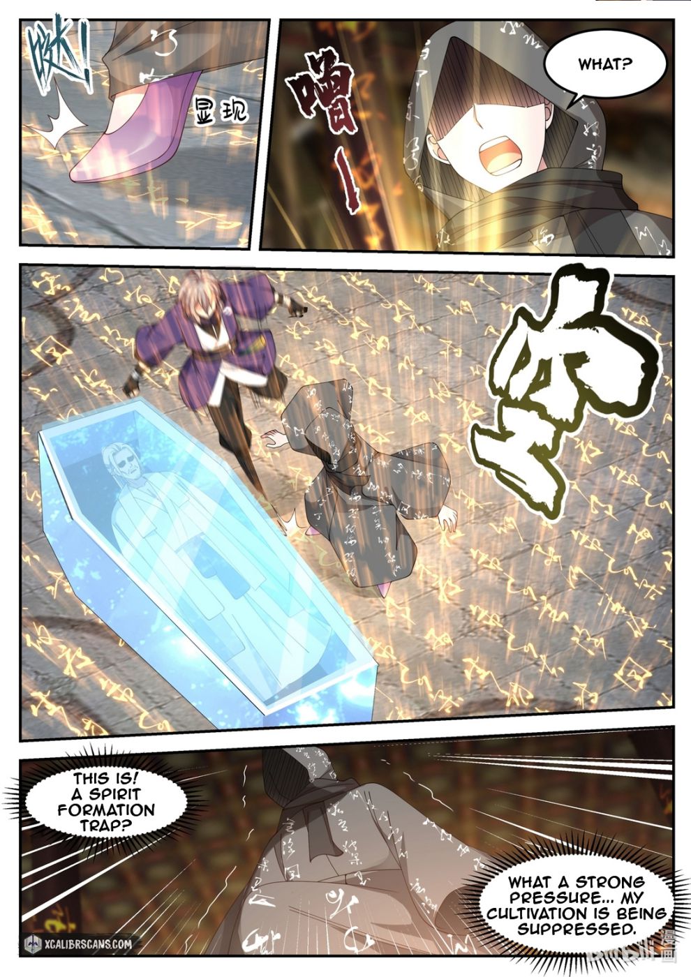 Martial God Asura chapter 132 page 4