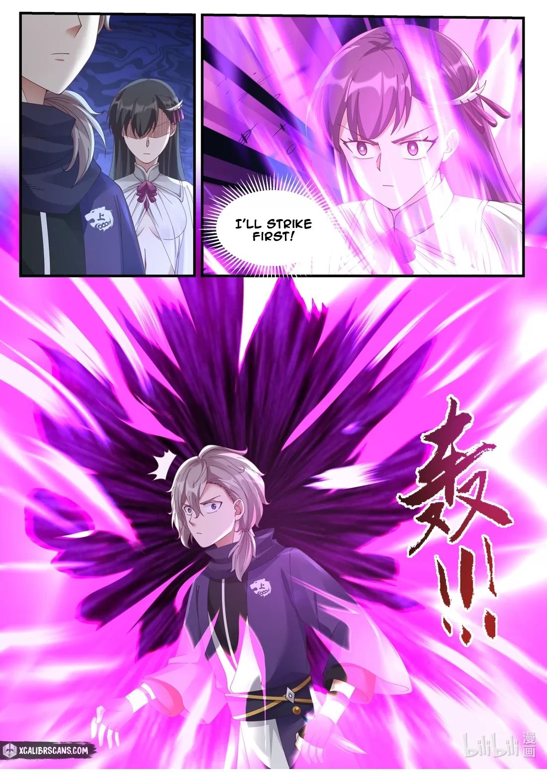 Martial God Asura chapter 134 page 3