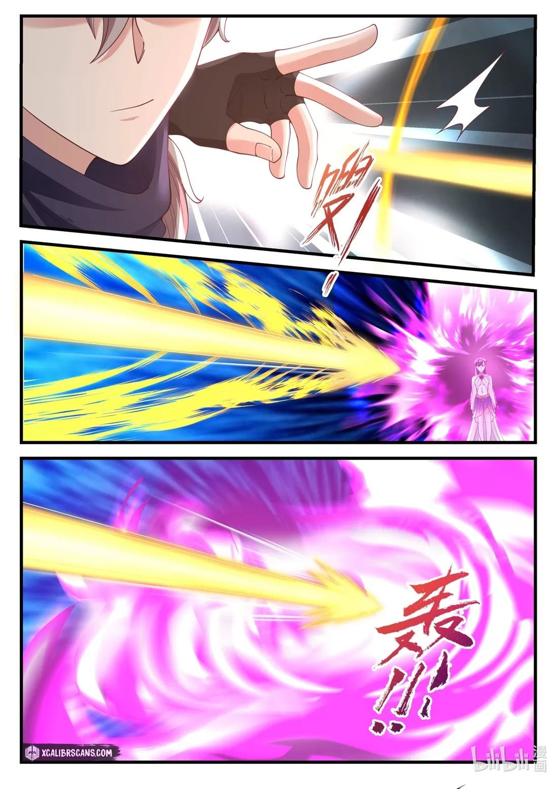 Martial God Asura chapter 134 page 5