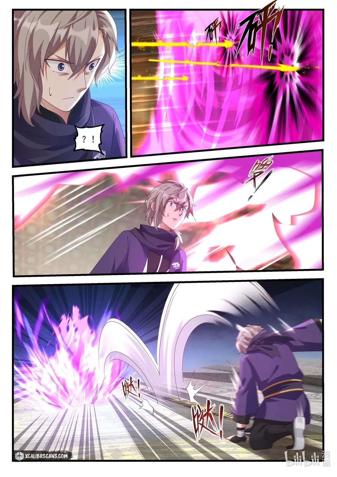 Martial God Asura chapter 134 page 6