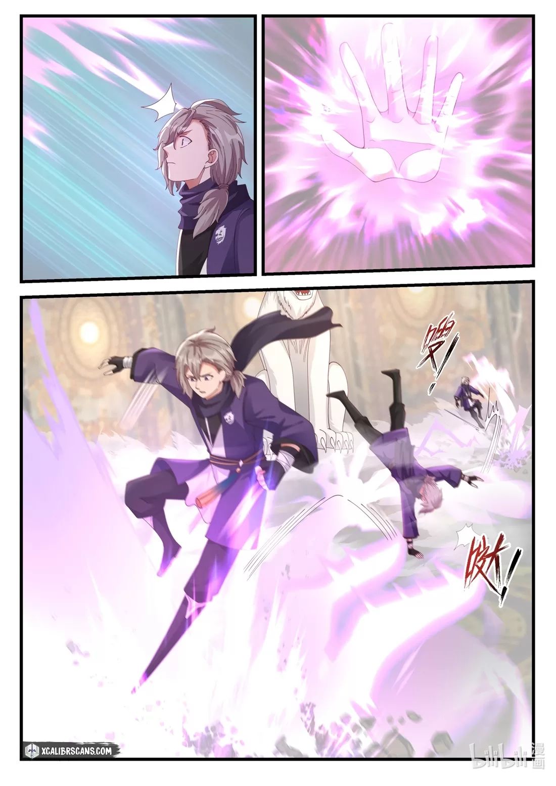 Martial God Asura chapter 134 page 7