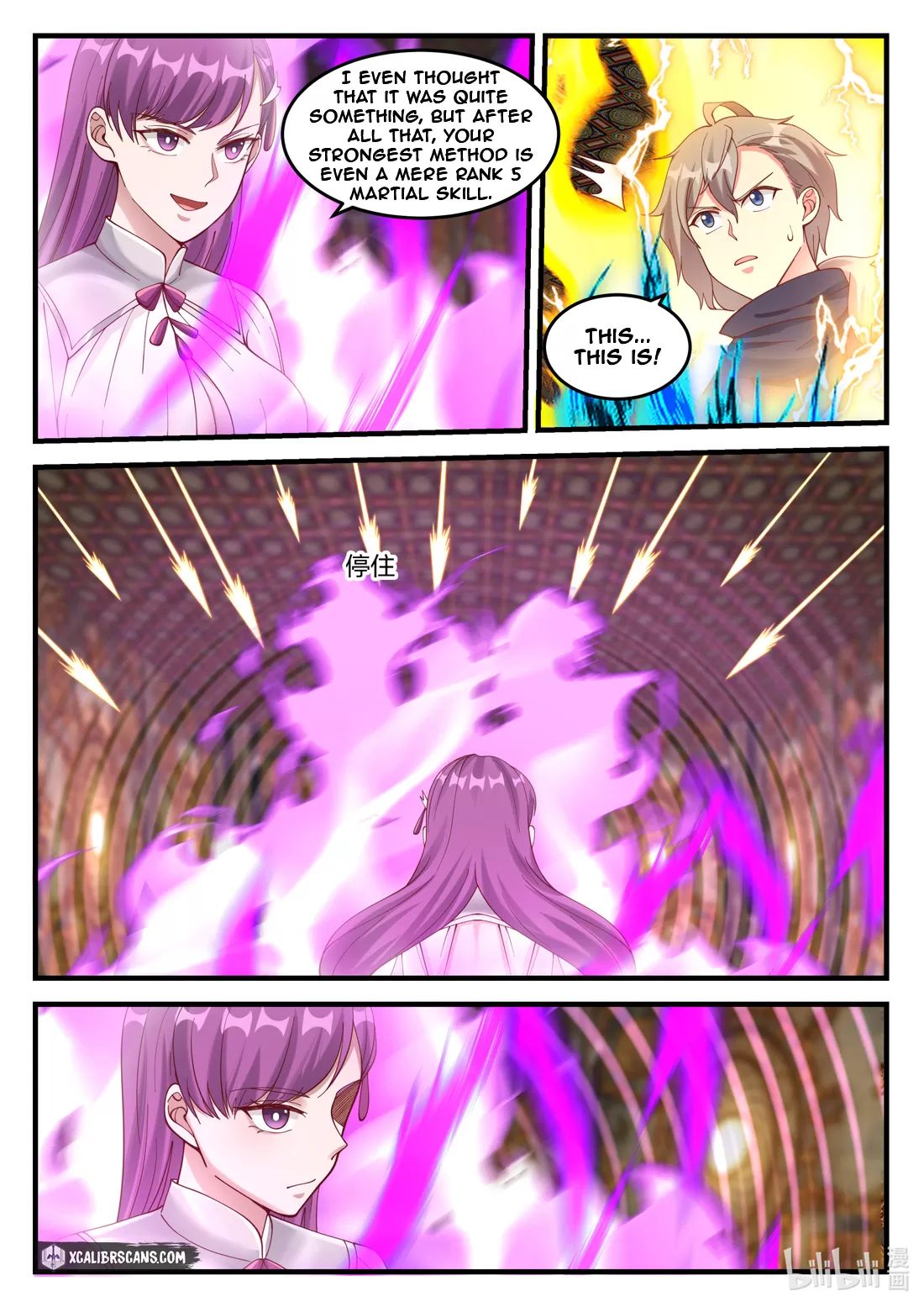 Martial God Asura chapter 135 page 5