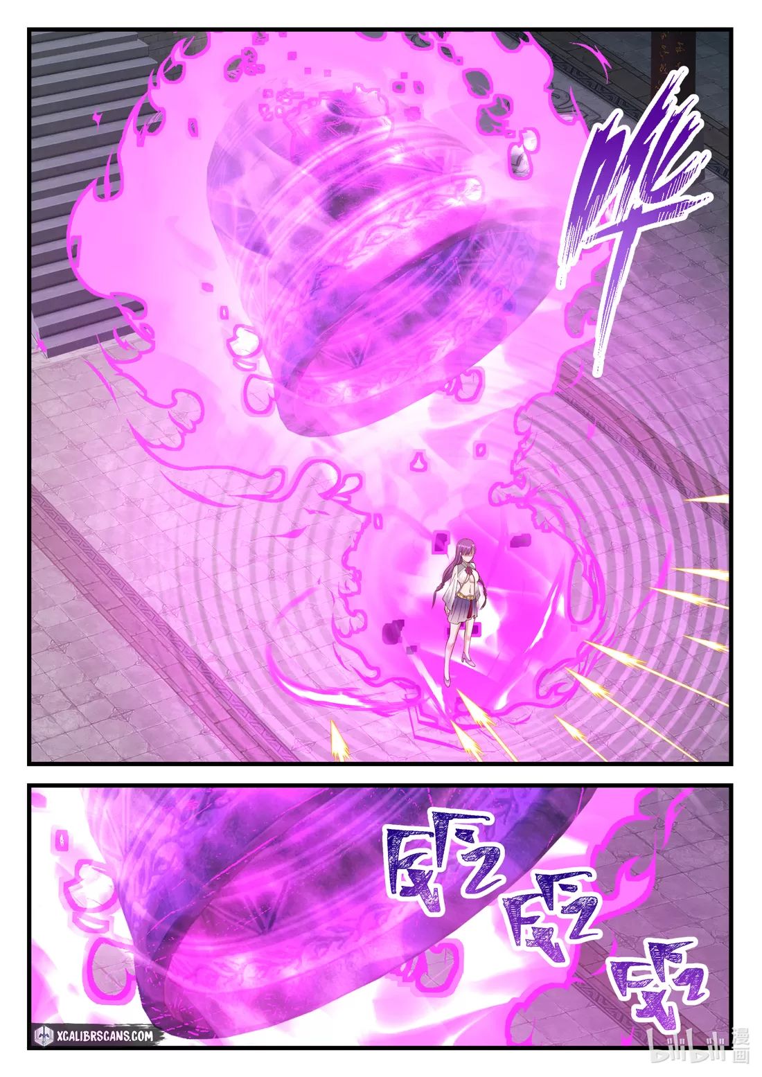 Martial God Asura chapter 135 page 6